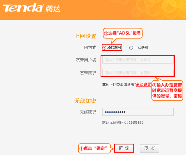 我不小心按到了WiFi路由器的恢复出厂设置怎么办