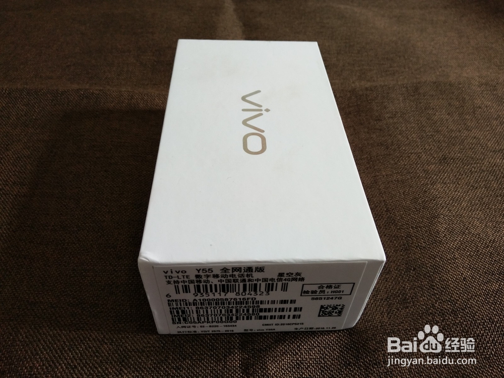 vivo Y55开箱晒物
