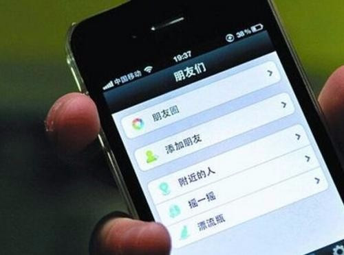 有没有一种方法，不加对方为微信好友也可以看对方朋友圈