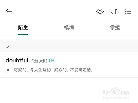英语读书怎么添加到单词本