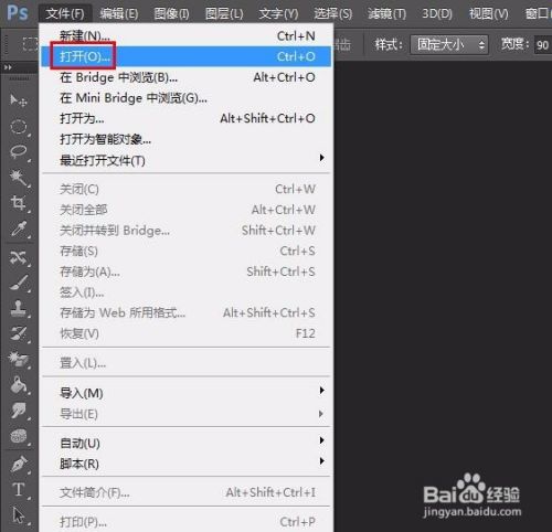 ps怎么制作水彩效果