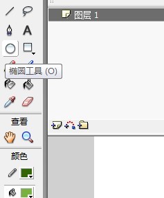 flash如何绘制一条卡通毛毛虫