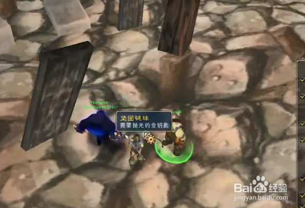魔兽世界22级拯救行动任务