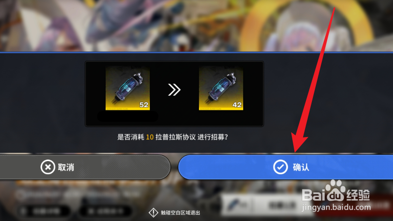 雷索纳斯妮蔻拉怎么获得