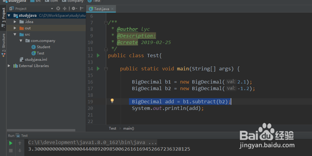 java基础9.5.1 大数字计算之