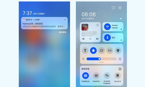 华为鸿蒙系统下拉快捷栏不见了
