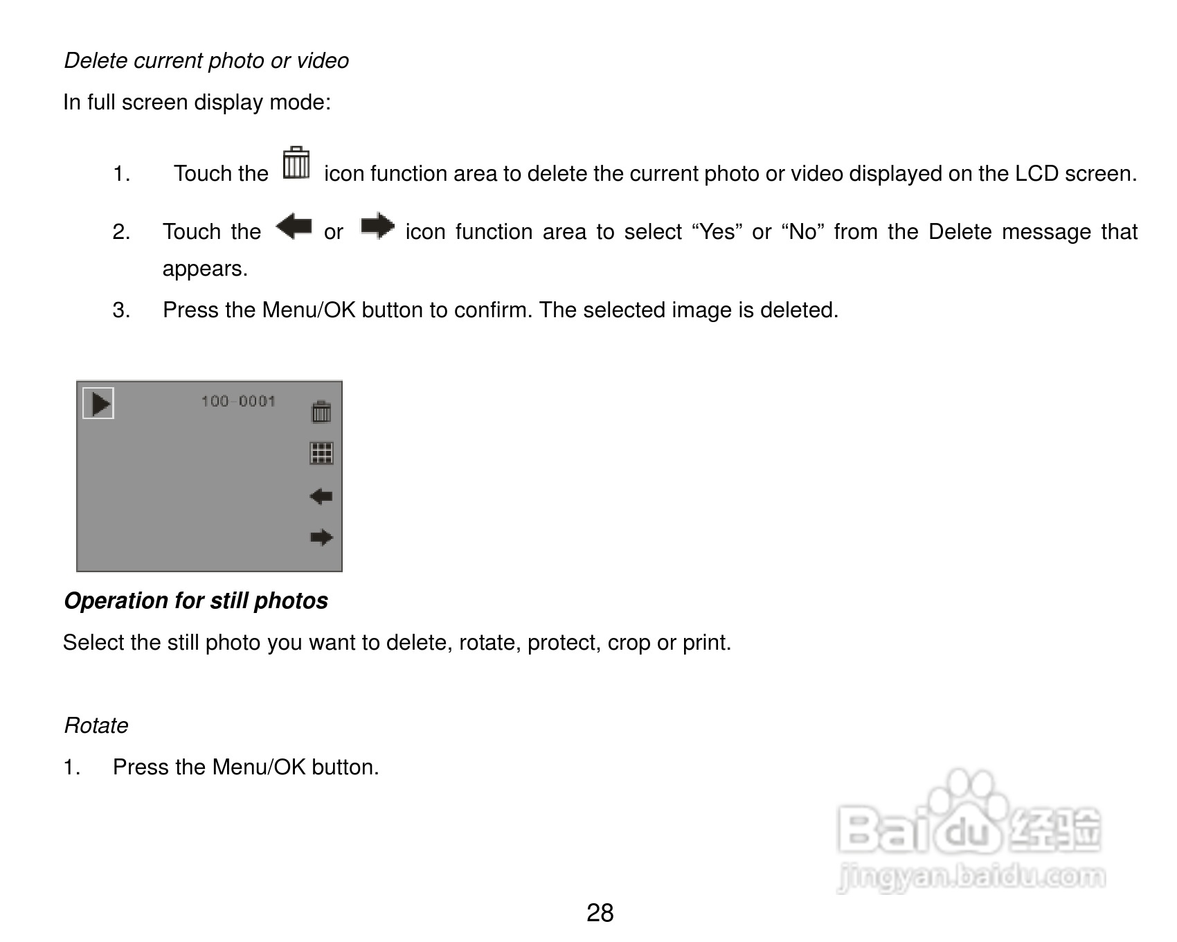 威达ViviCam 8025数码相机使用说明书:[3]