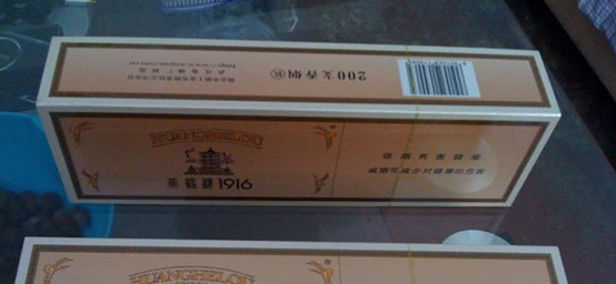 邮寄2条烟多少钱啊