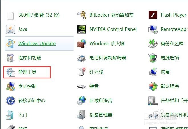 宽带连接错误711?