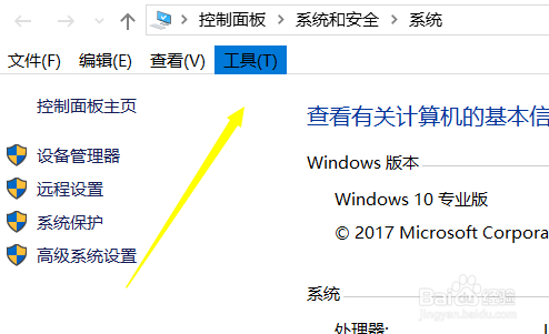 win10怎么显示所有文件夹