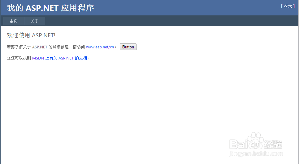 Asp.Net中事件是如何依次发生的？