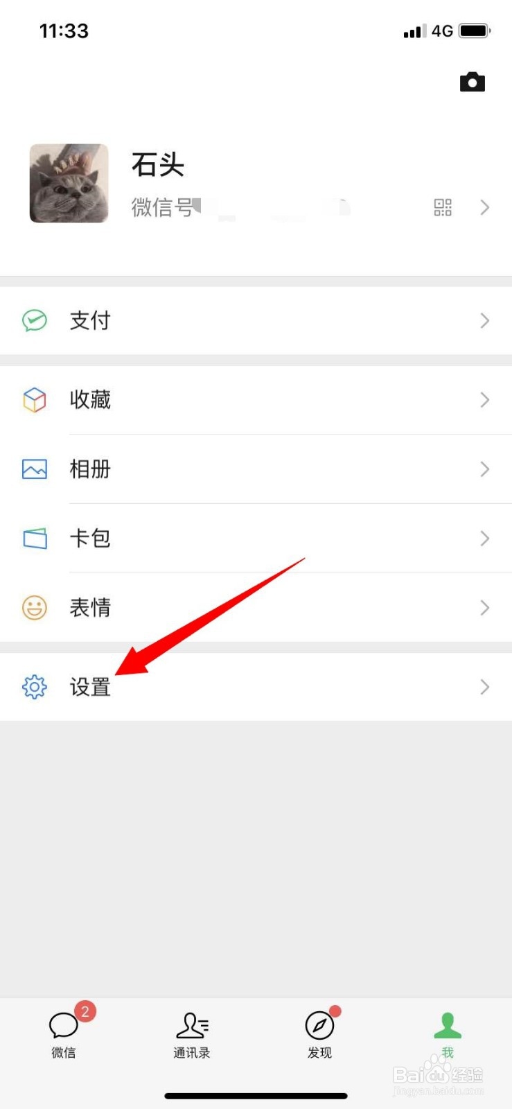 如何恢复被删除的相片