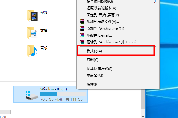 硬盘不是NTFS格式,无法安装WIN7