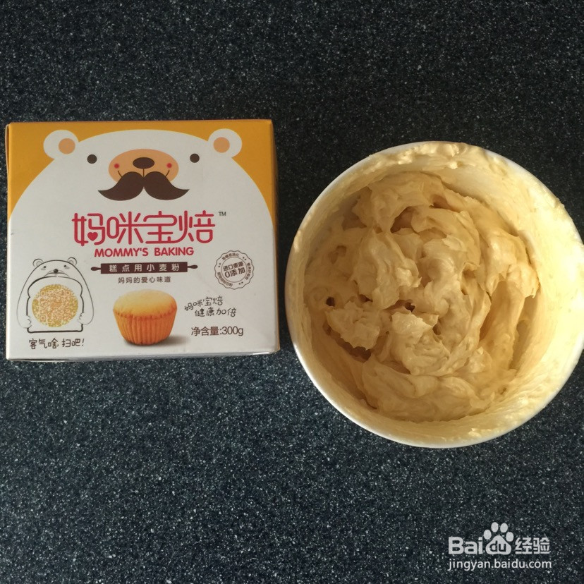 小乌龟菠萝包的做法