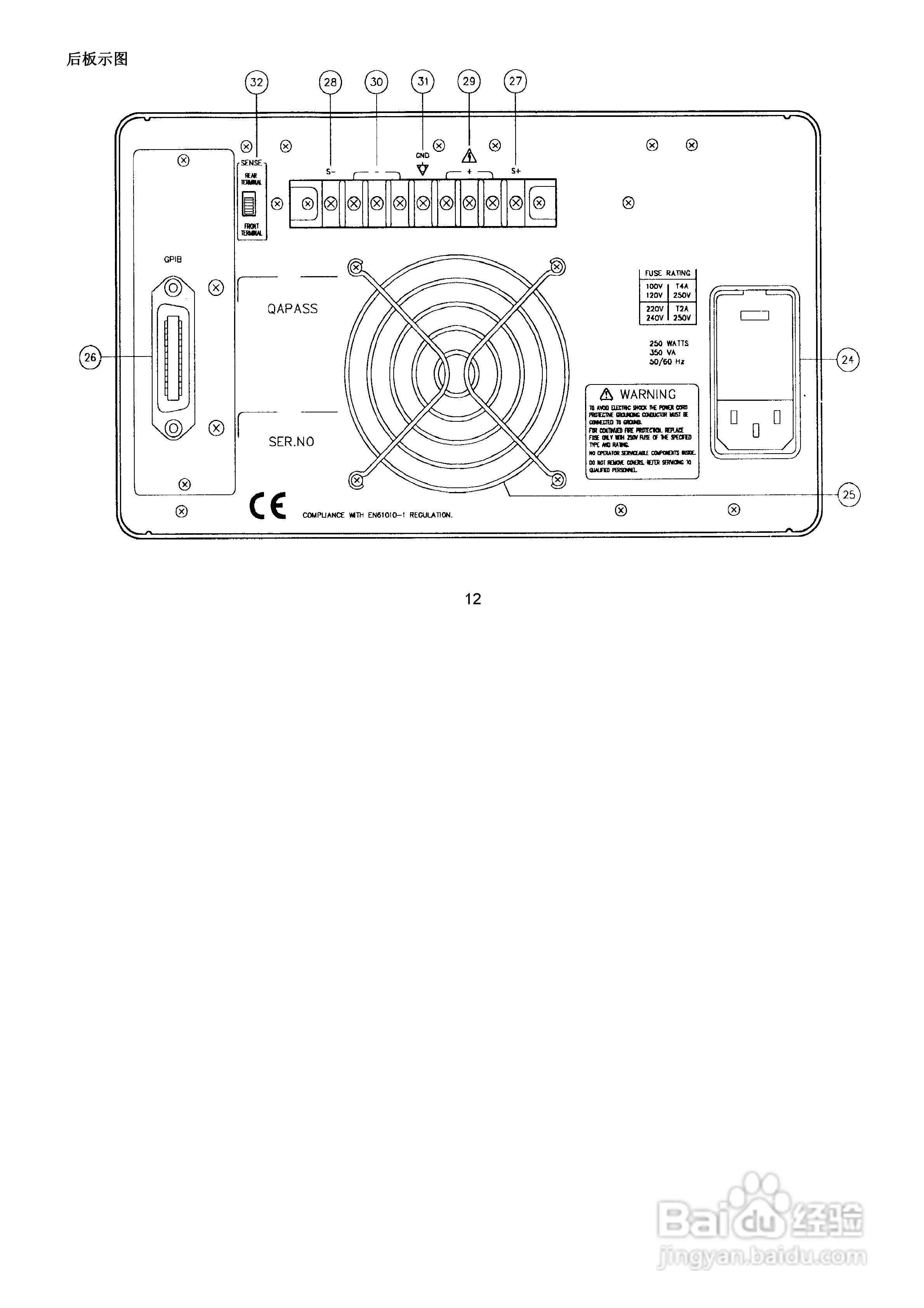 PPT-3615G可编程线性直流电源使用说明书:[2]