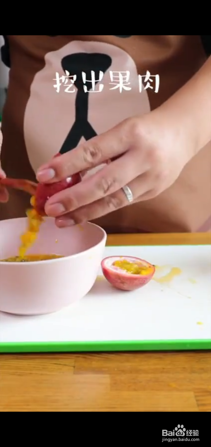 柠檬百香蜜酱怎么做