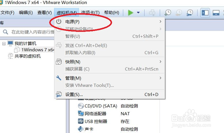 怎么进入虚拟机中的bios模式