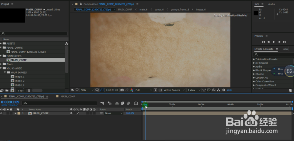 After Effects CC2017整理工程文件方法