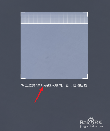 新版抖音扫一扫怎么进入