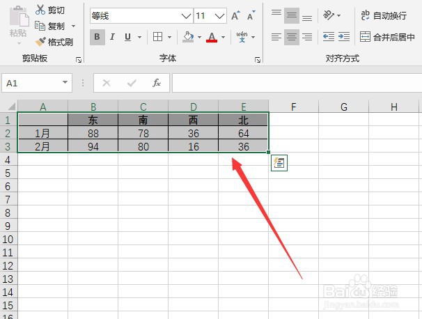 怎么制作圆环图