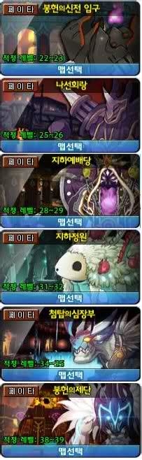 《艾尔之光》魔能之塔6大关卡详细打法整理