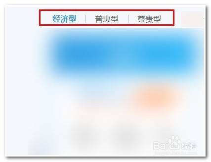 虚拟主机怎么买