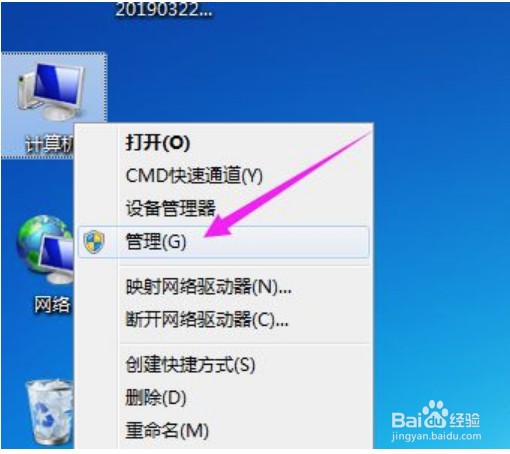 win7为什么耳机有声音音响没声音