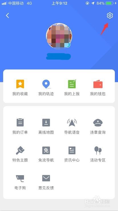腾讯地图终点红色连线显示如何取消