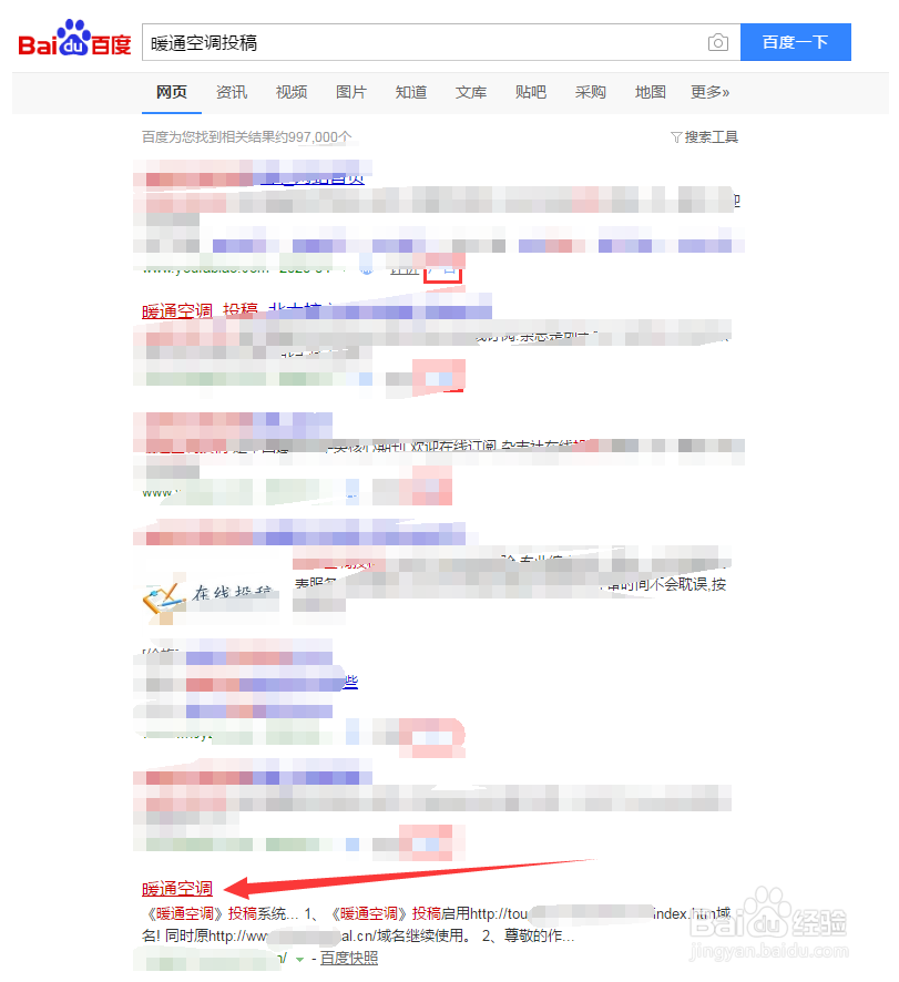 个人不通过代理如何投稿核心期刊
