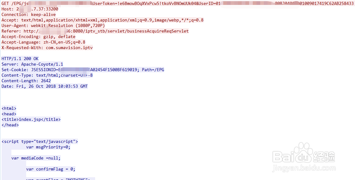 wireshark 使用教程