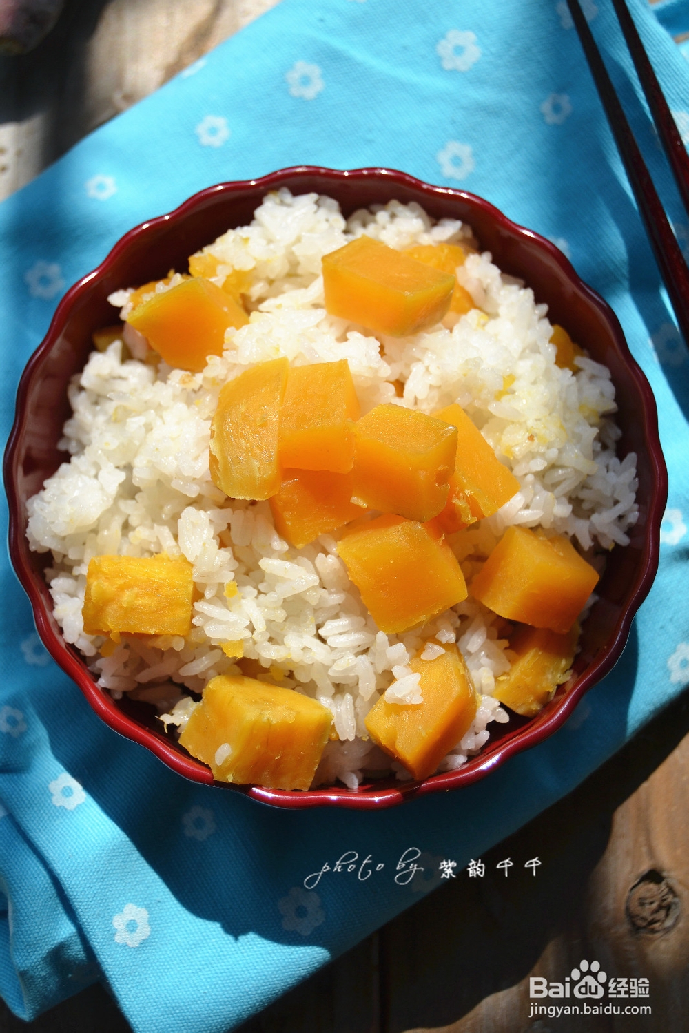 营养米饭——红薯大米饭