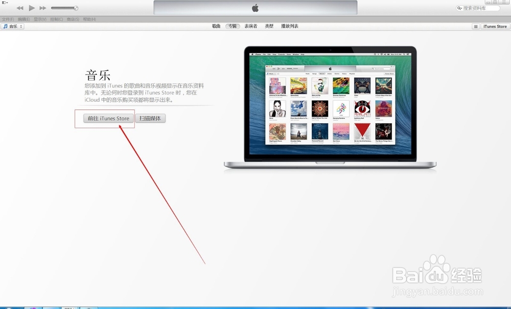 申请苹果mac iphone watch ipad ipod等apple ID