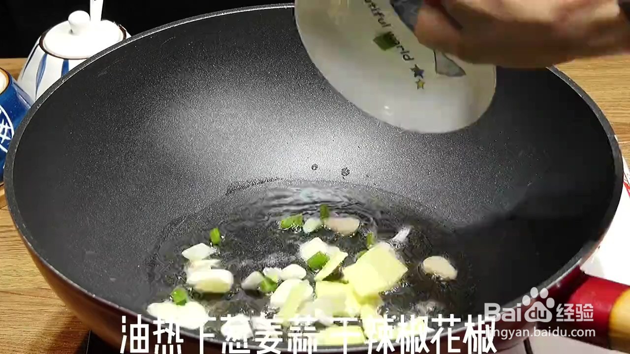 如何制作麻辣虾尾