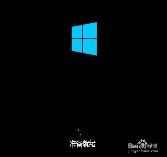 u盘重装win10