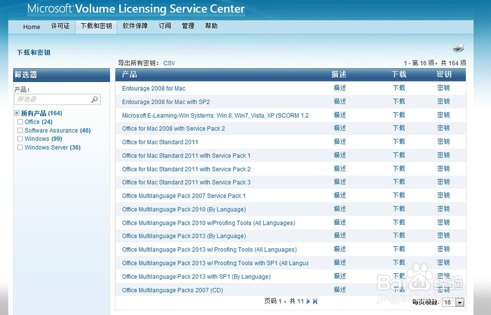 怎么下载window系统