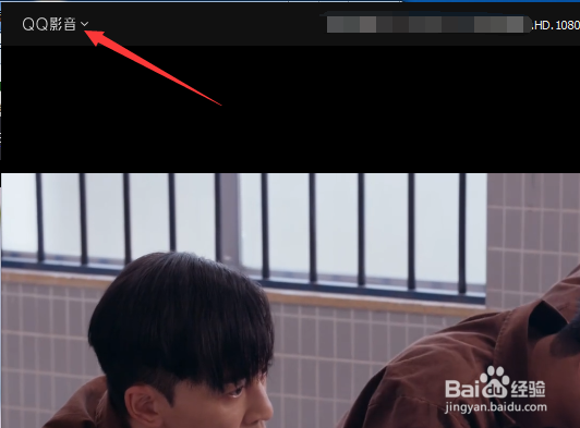 QQ影音怎么打开最近播放视频