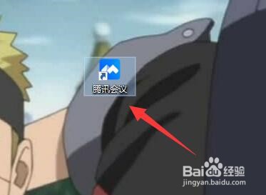 电脑版腾讯会议如何设置入会时开启摄像头