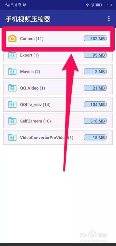 华为手机如何压缩视频?