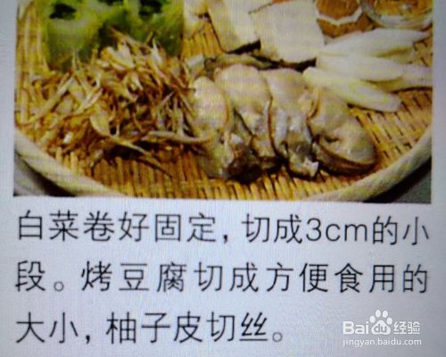 海鲜美食-键盘日料味增牡蛎锅的做法