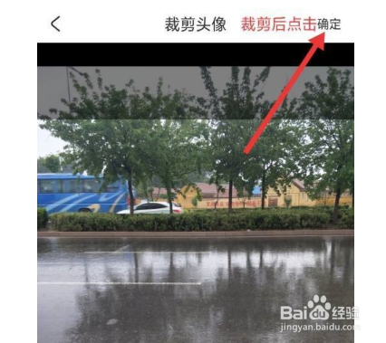 AcFun头像怎么更换