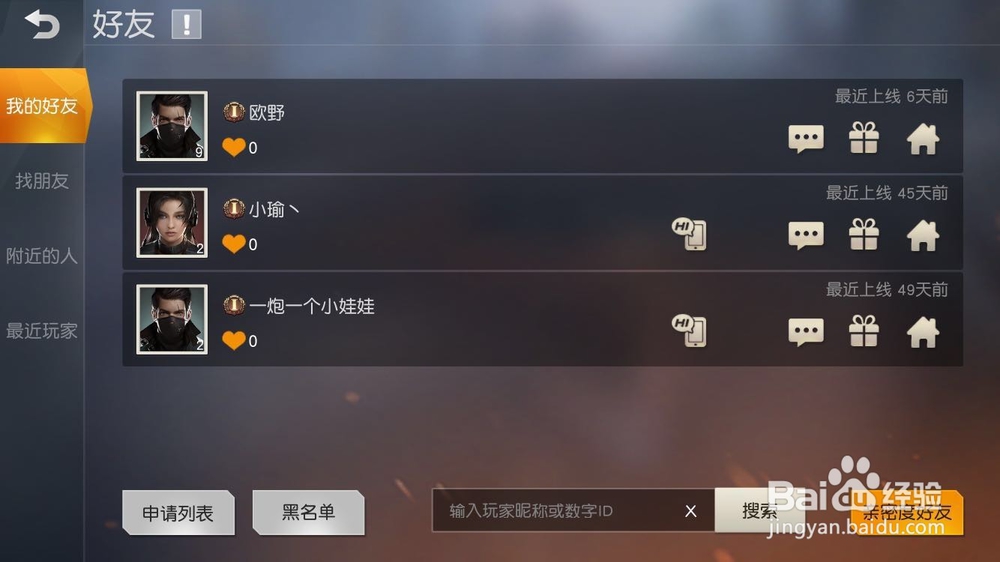 荒野行动手机和电脑可以一起玩吗