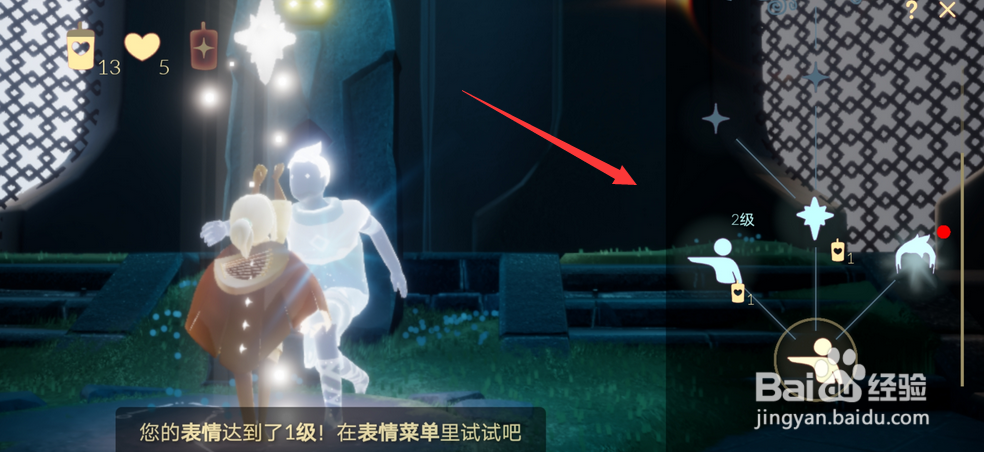光遇怎样找先祖兑换