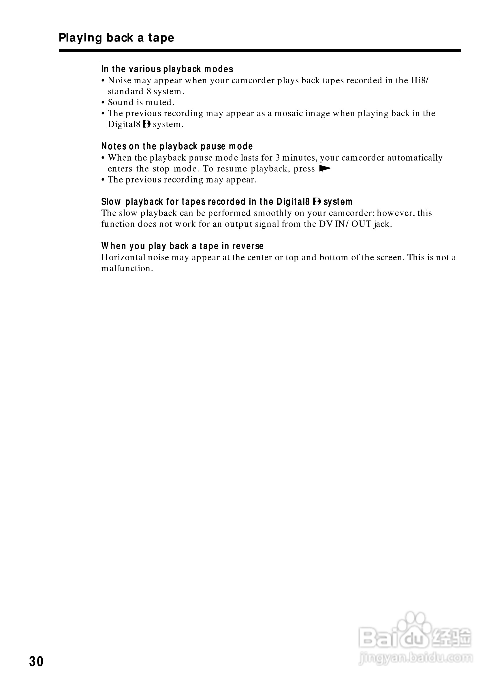 索尼DCR-TRV230数码摄像机说明书:[3]