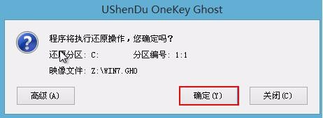 怎么样用u盘装系统