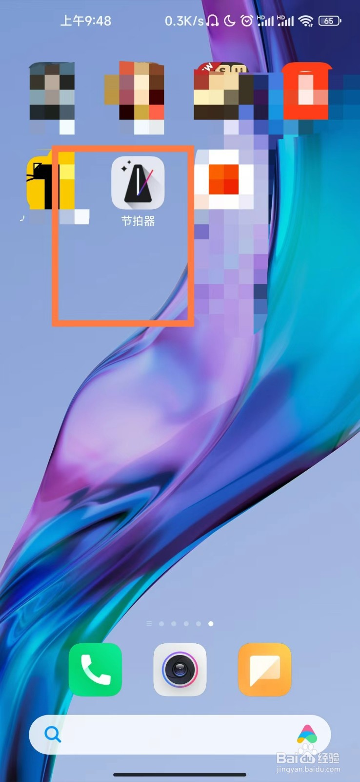 节拍器怎样开启重音