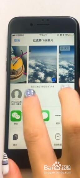 iphone如何免流量无损传照片