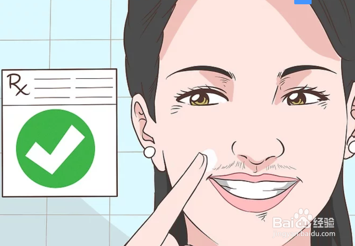 如何去除女性脸上的毛发