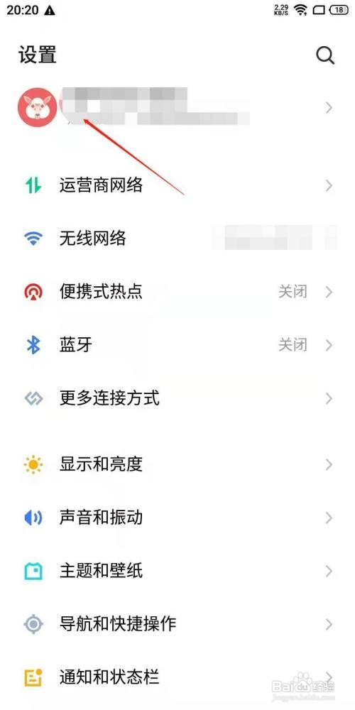 魅族魅币如何充值