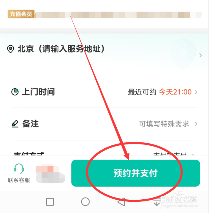 洗衣机下水道排水不畅怎么办