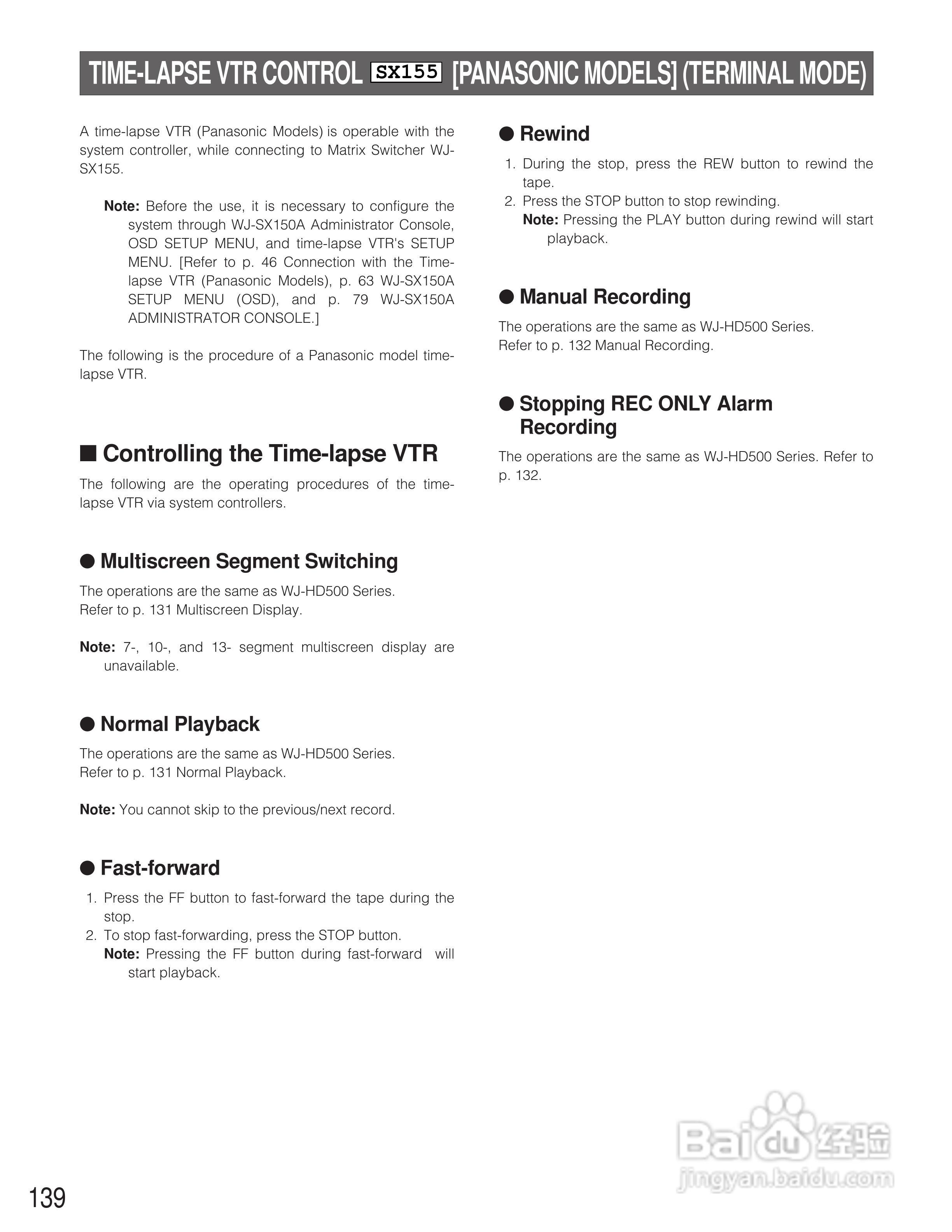 松下WJ-SX150A矩阵切换器使用说明书:[14]